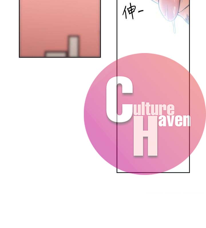 Lust Awakening - Chapter 102 [photo 7] - MangaPorn