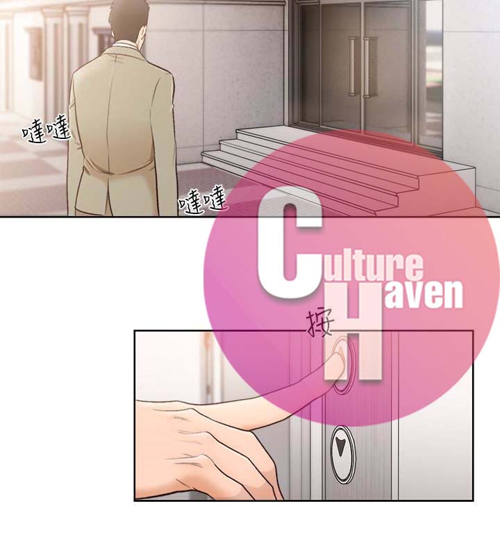 Lust Awakening - Chapter 103 [photo 31] - MangaPorn