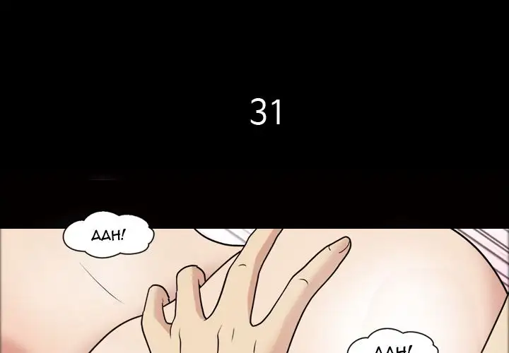 Her Voice - Chapter 31 [photo 4] - MangaPorn