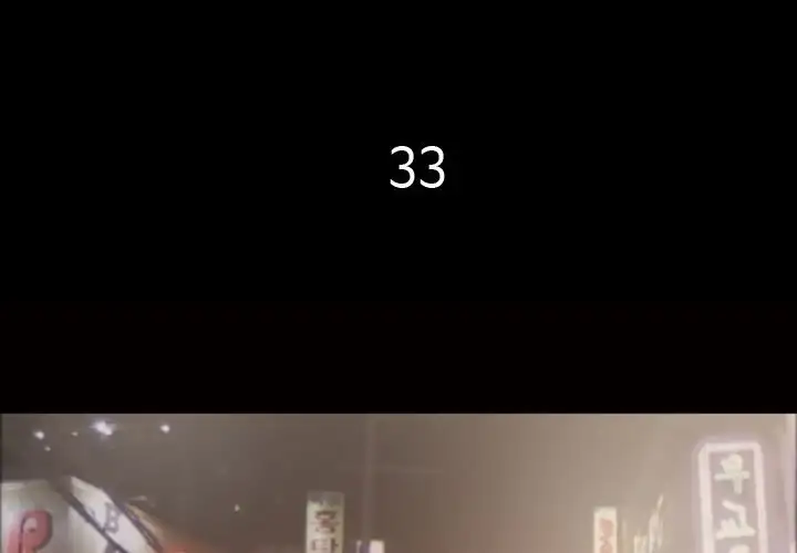 Her Voice - Chapter 33 [photo 4] - MangaPorn