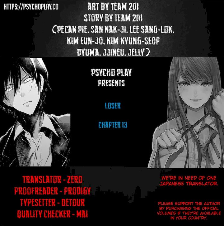 Loser (Team 201) - Chapter 13 [photo 1] - MangaPorn
