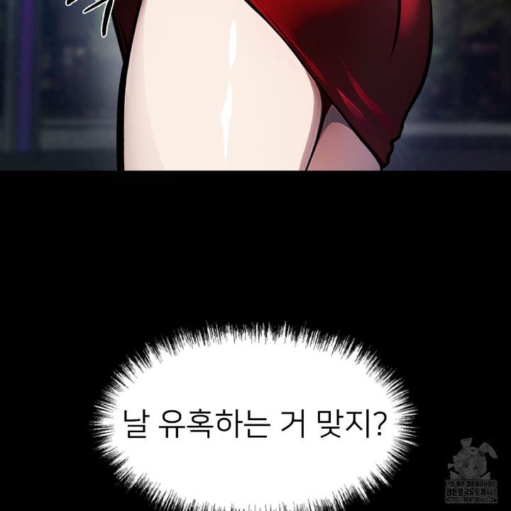 Gangster x Office Lady Raw - Chapter 4 [photo 115] - MangaPorn