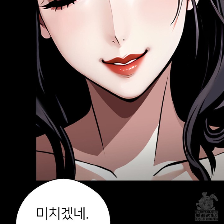 Gangster x Office Lady Raw - Chapter 4 [photo 129] - MangaPorn