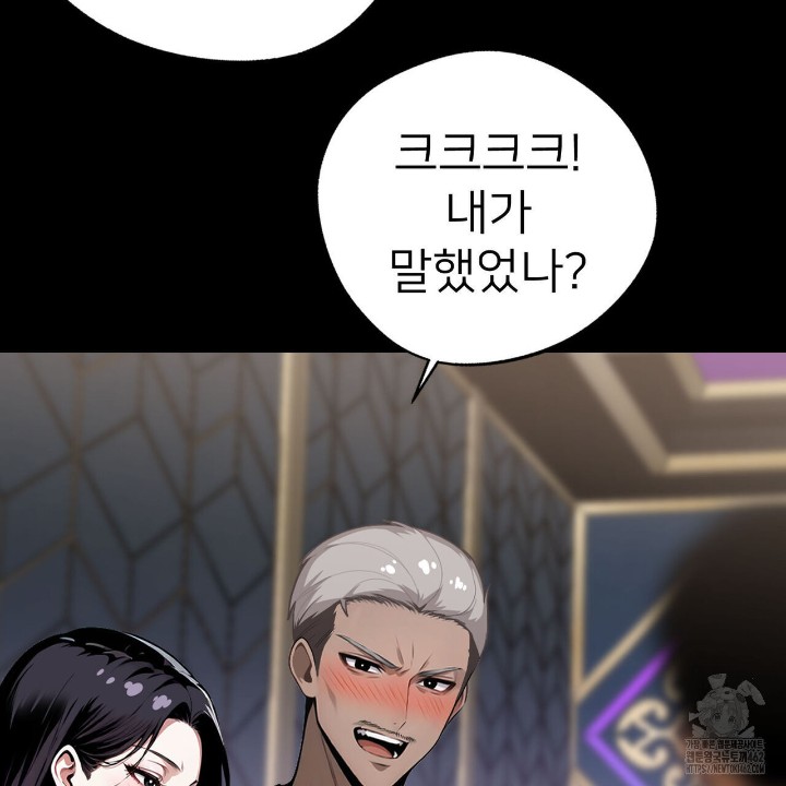Gangster x Office Lady Raw - Chapter 4 [photo 132] - MangaPorn
