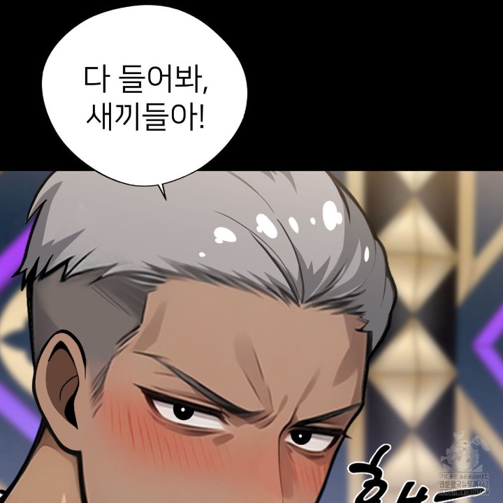 Gangster x Office Lady Raw - Chapter 4 [photo 134] - MangaPorn