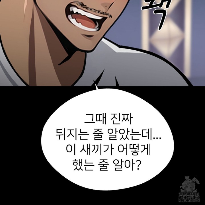 Gangster x Office Lady Raw - Chapter 4 [photo 135] - MangaPorn