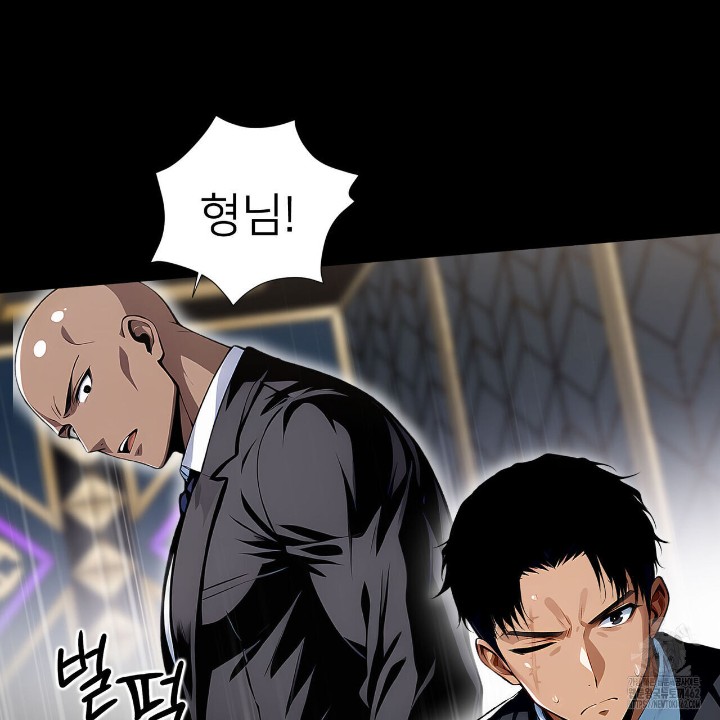 Gangster x Office Lady Raw - Chapter 4 [photo 143] - MangaPorn
