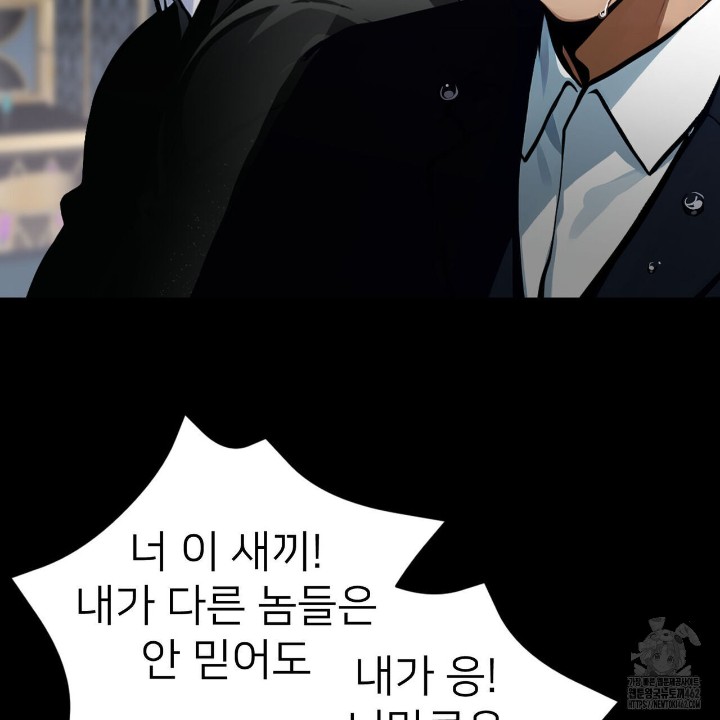 Gangster x Office Lady Raw - Chapter 4 [photo 152] - MangaPorn