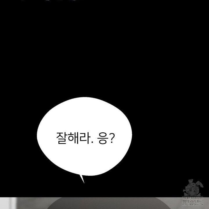 Gangster x Office Lady Raw - Chapter 4 [photo 17] - MangaPorn