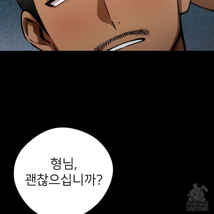 Gangster x Office Lady Raw - Chapter 4 [photo 211] - MangaPorn