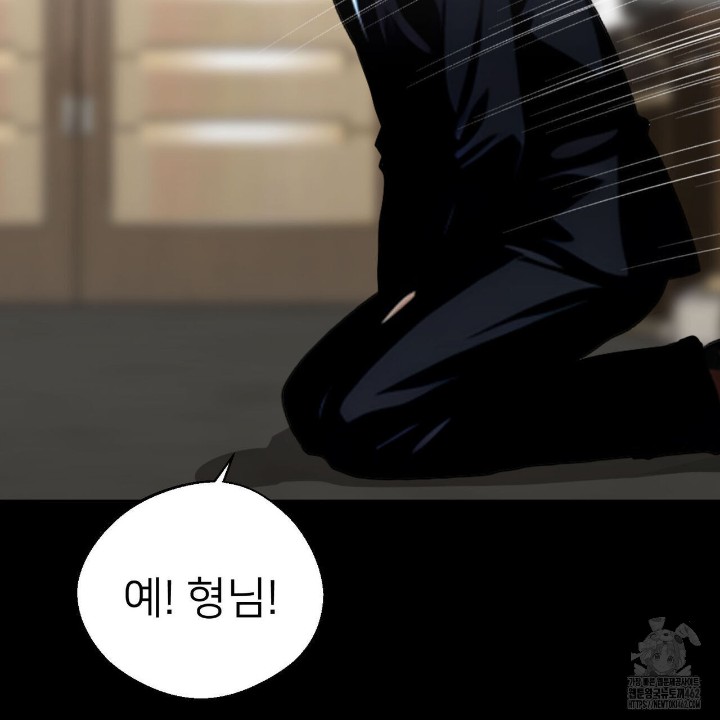 Gangster x Office Lady Raw - Chapter 4 [photo 27] - MangaPorn