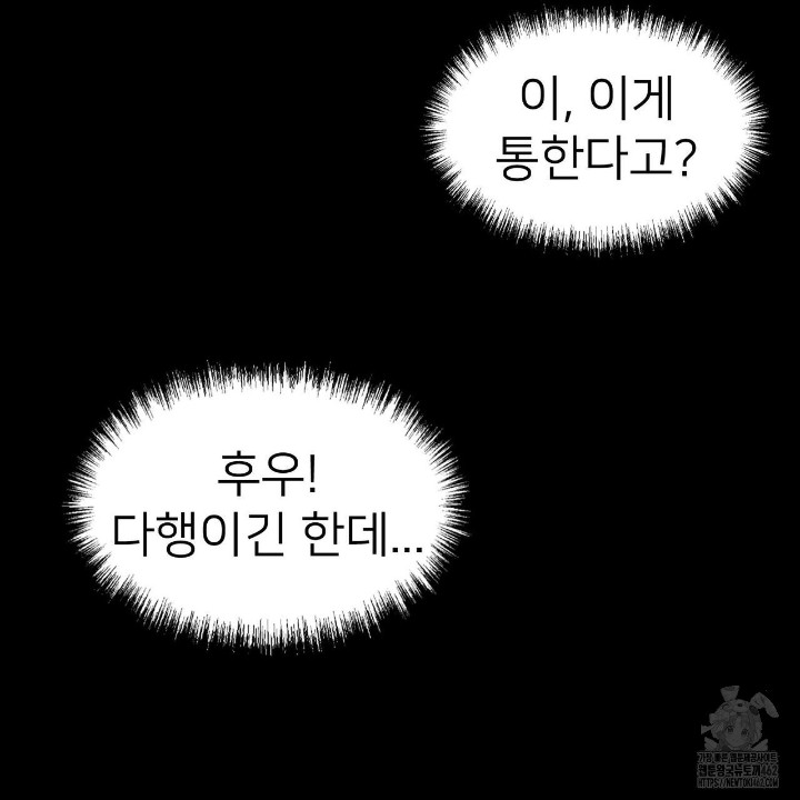 Gangster x Office Lady Raw - Chapter 4 [photo 28] - MangaPorn
