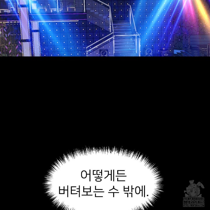 Gangster x Office Lady Raw - Chapter 4 [photo 32] - MangaPorn