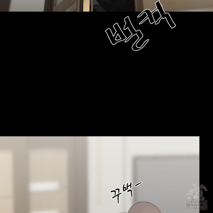 Gangster x Office Lady Raw - Chapter 4 [photo 43] - MangaPorn