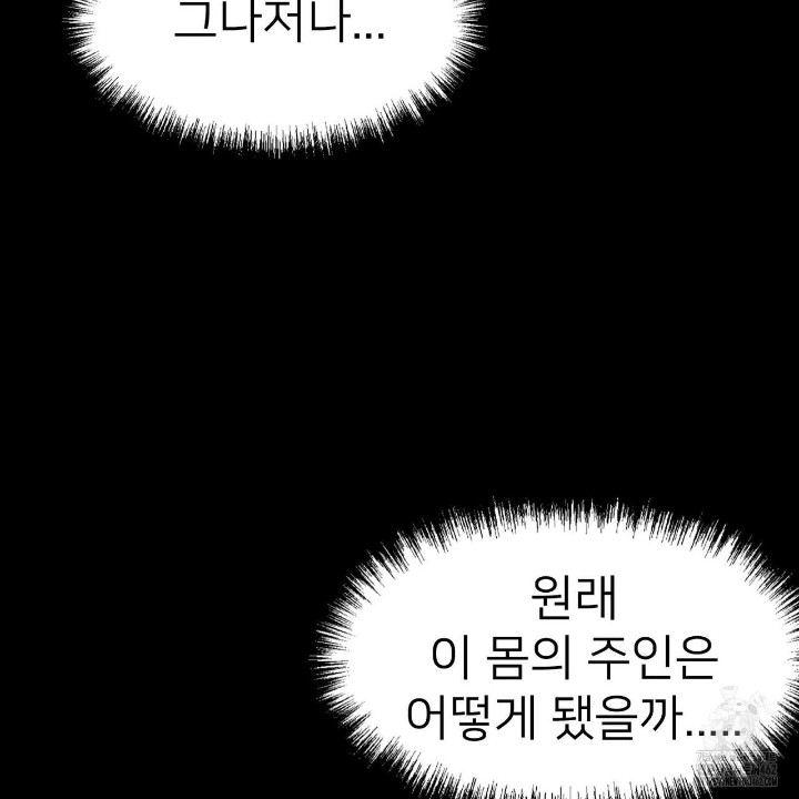 Gangster x Office Lady Raw - Chapter 4 [photo 6] - MangaPorn