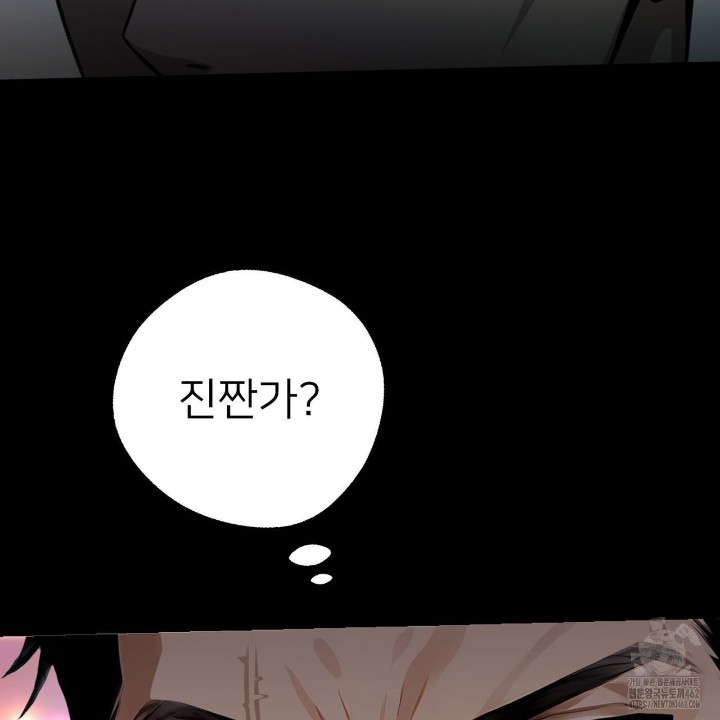 Gangster x Office Lady Raw - Chapter 4 [photo 65] - MangaPorn