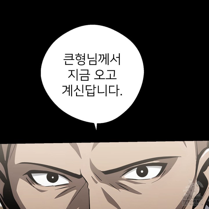 Gangster x Office Lady Raw - Chapter 4 [photo 74] - MangaPorn