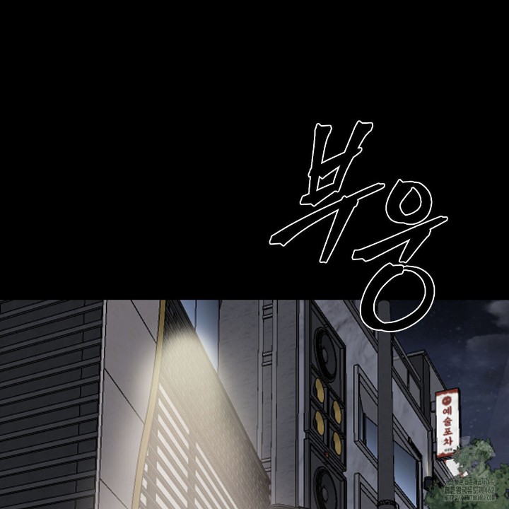 Gangster x Office Lady Raw - Chapter 4 [photo 79] - MangaPorn
