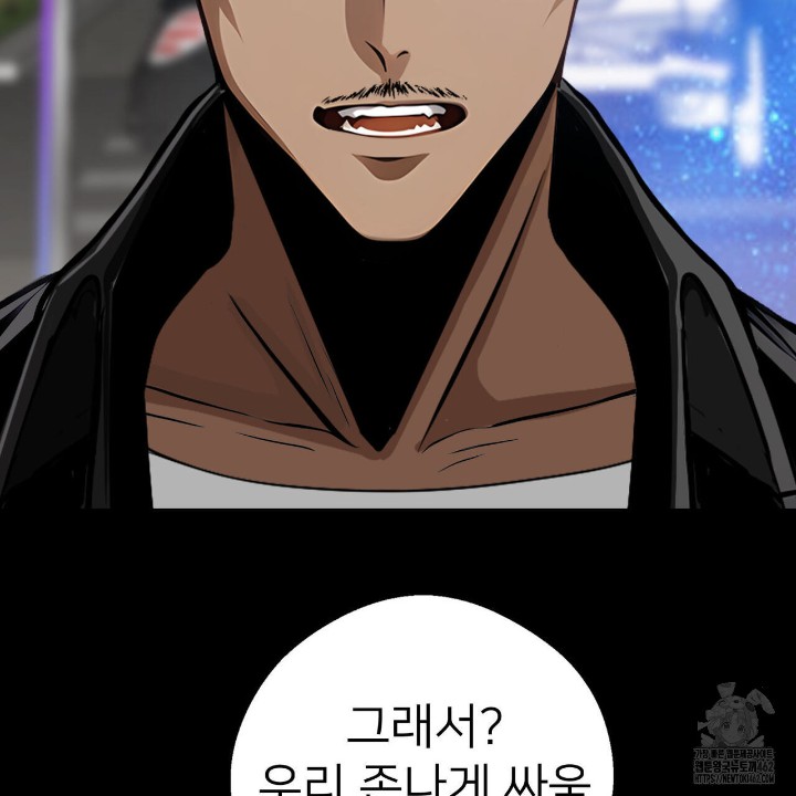 Gangster x Office Lady Raw - Chapter 4 [photo 96] - MangaPorn