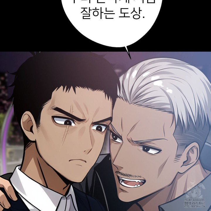 Gangster x Office Lady Raw - Chapter 4 [photo 97] - MangaPorn