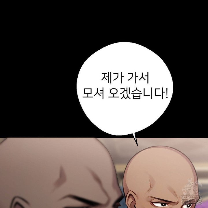 Gangster x Office Lady Raw - Chapter 5 [photo 102] - MangaPorn