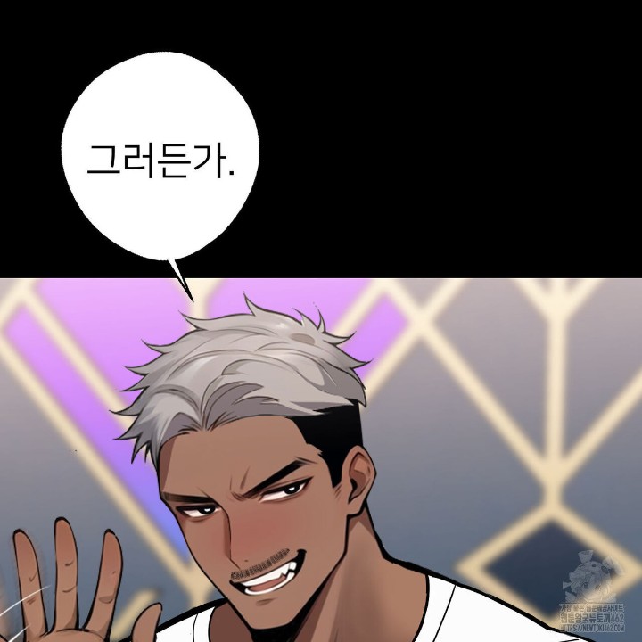Gangster x Office Lady Raw - Chapter 5 [photo 104] - MangaPorn