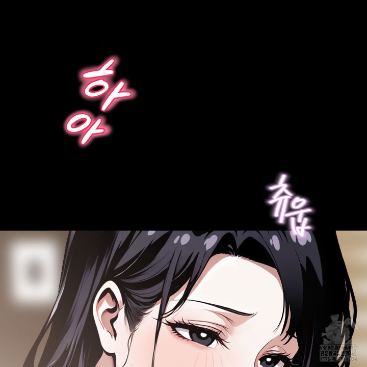 Gangster x Office Lady Raw - Chapter 5 [photo 117] - MangaPorn