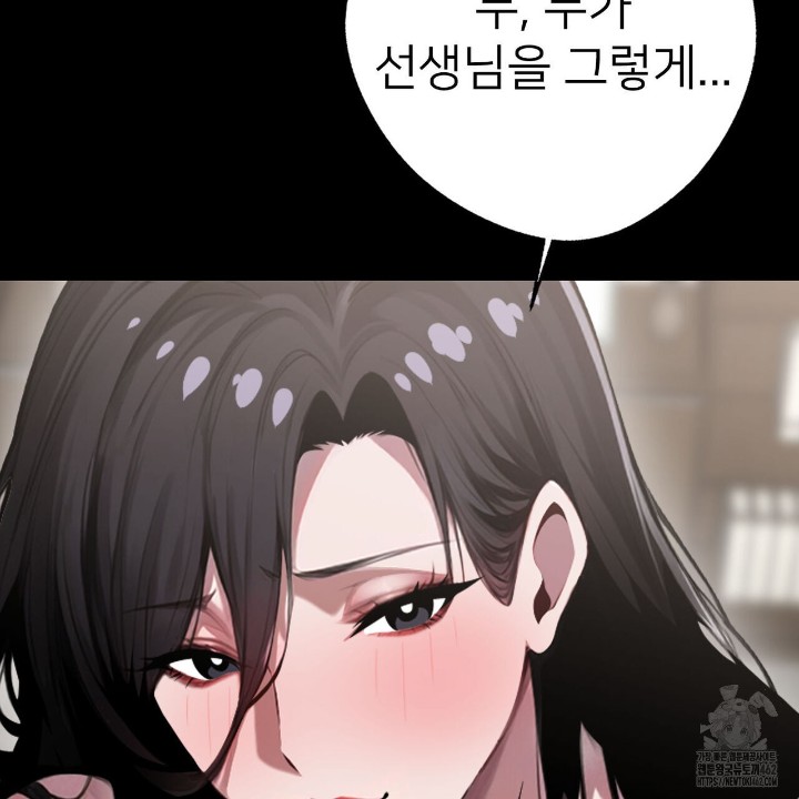 Gangster x Office Lady Raw - Chapter 5 [photo 138] - MangaPorn