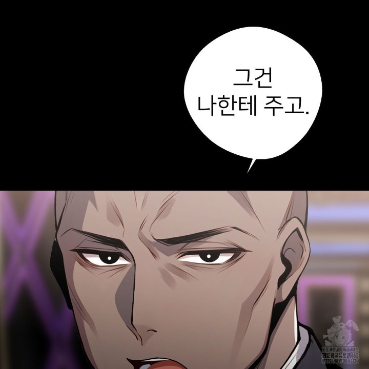 Gangster x Office Lady Raw - Chapter 5 [photo 161] - MangaPorn