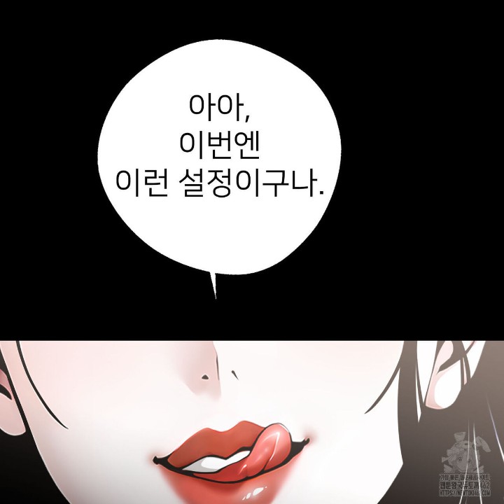 Gangster x Office Lady Raw - Chapter 5 [photo 37] - MangaPorn