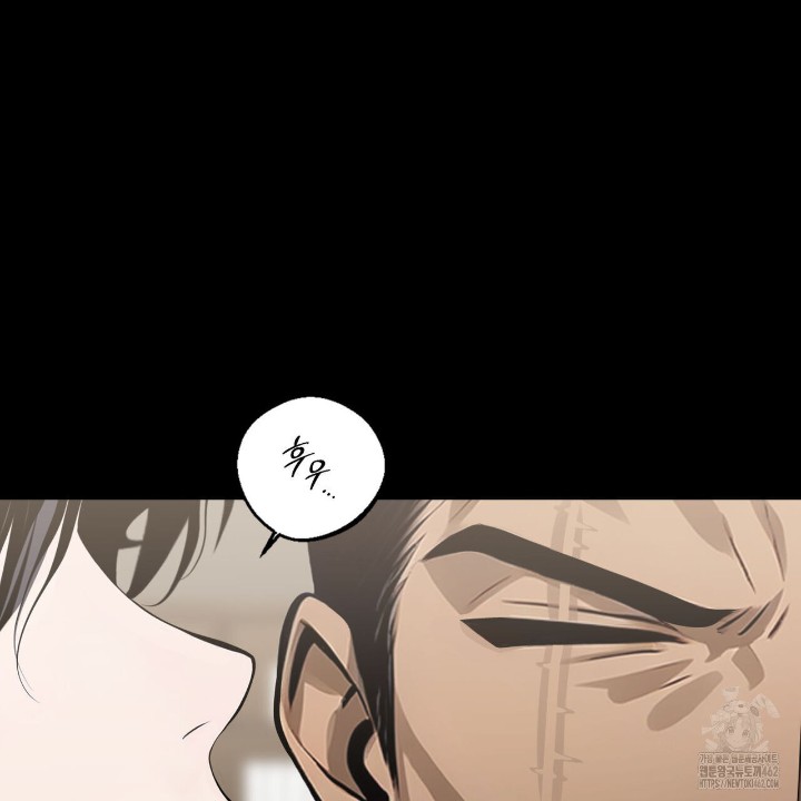 Gangster x Office Lady Raw - Chapter 5 [photo 44] - MangaPorn