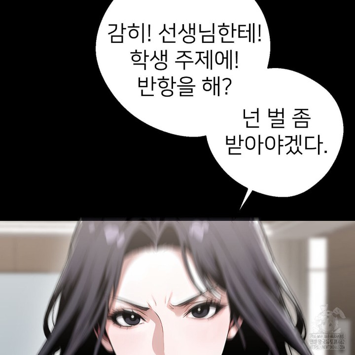 Gangster x Office Lady Raw - Chapter 5 [photo 49] - MangaPorn