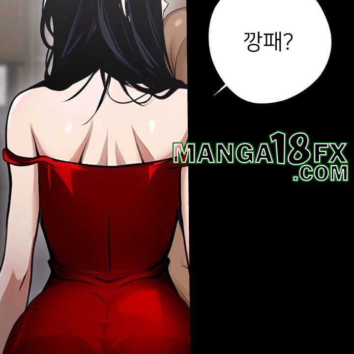 Gangster x Office Lady Raw - Chapter 5 [photo 54] - MangaPorn