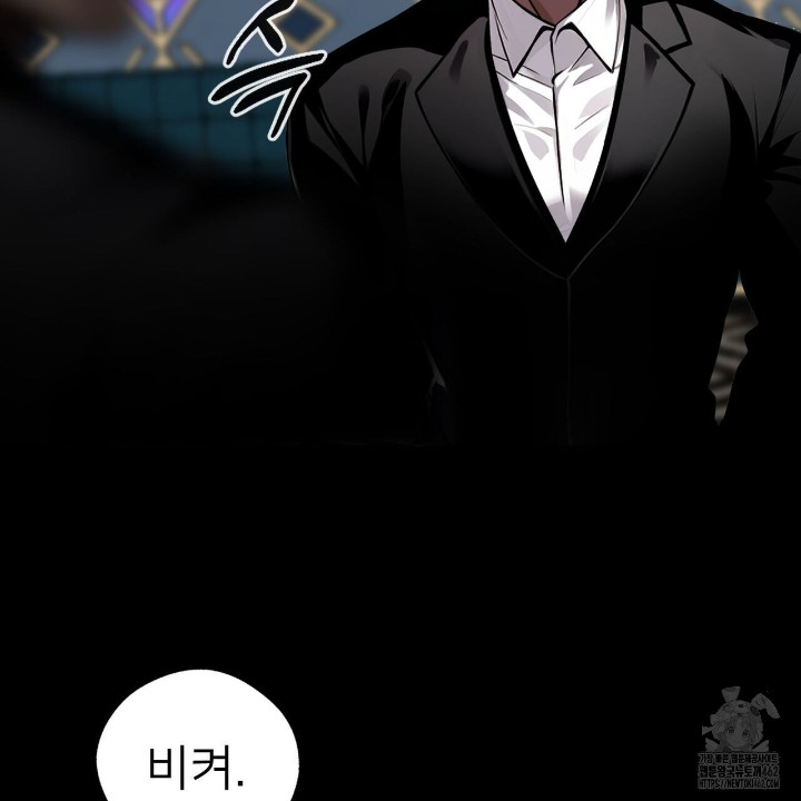 Gangster x Office Lady Raw - Chapter 5 [photo 99] - MangaPorn