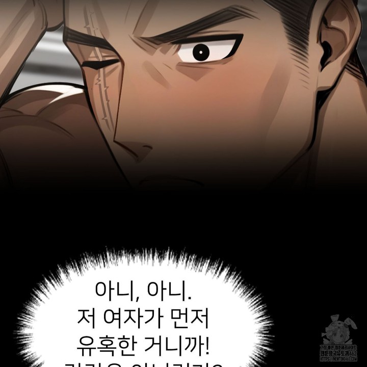 Gangster x Office Lady Raw - Chapter 6 [photo 131] - MangaPorn