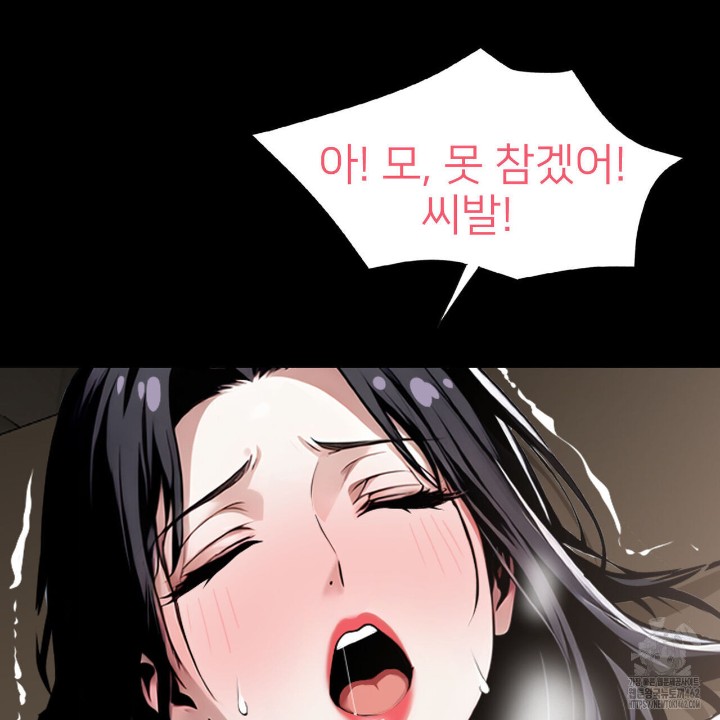 Gangster x Office Lady Raw - Chapter 6 [photo 58] - MangaPorn