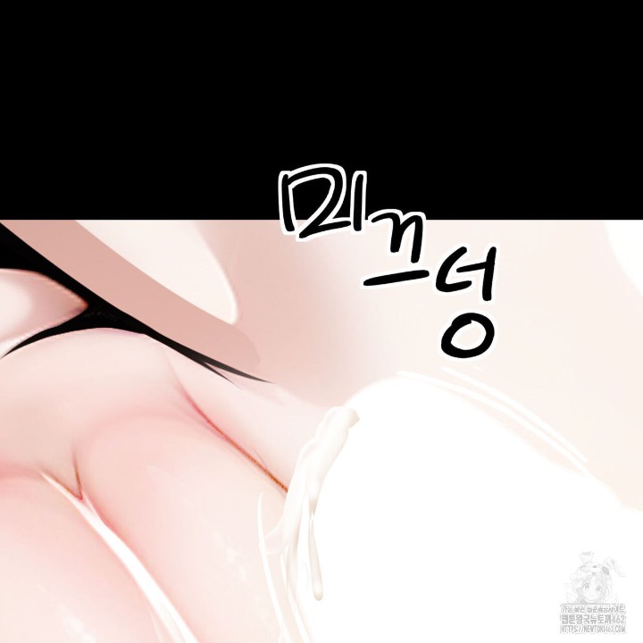Gangster x Office Lady Raw - Chapter 6 [photo 69] - MangaPorn