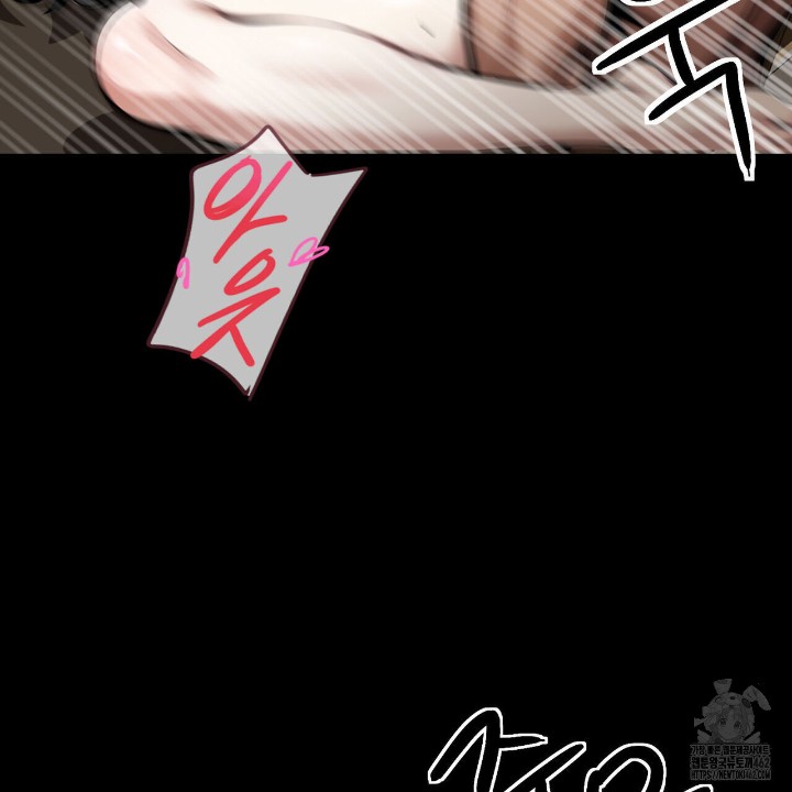 Gangster x Office Lady Raw - Chapter 6 [photo 77] - MangaPorn
