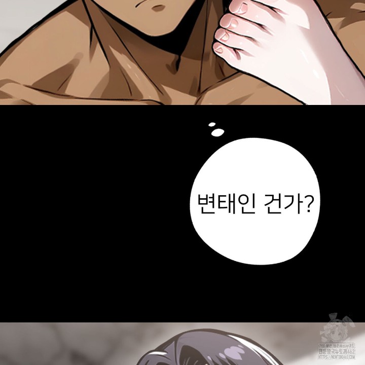 Gangster x Office Lady Raw - Chapter 7 [photo 10] - MangaPorn