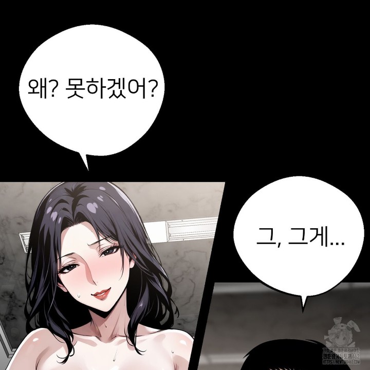 Gangster x Office Lady Raw - Chapter 7 [photo 13] - MangaPorn