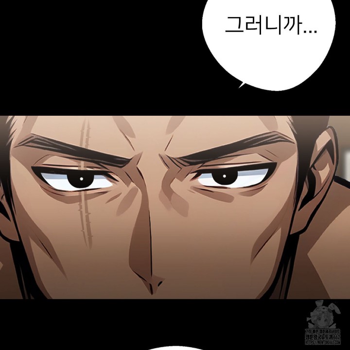 Gangster x Office Lady Raw - Chapter 7 [photo 130] - MangaPorn