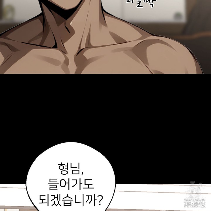 Gangster x Office Lady Raw - Chapter 7 [photo 137] - MangaPorn