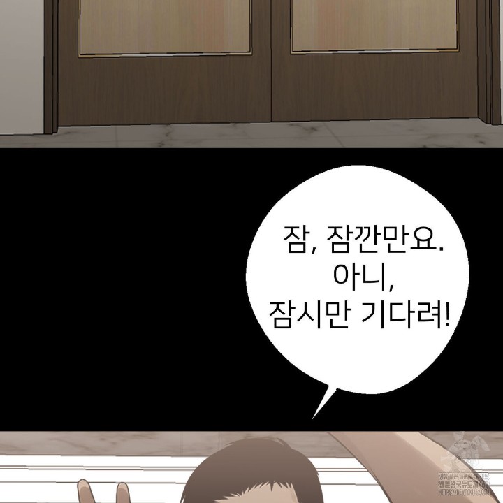 Gangster x Office Lady Raw - Chapter 7 [photo 139] - MangaPorn