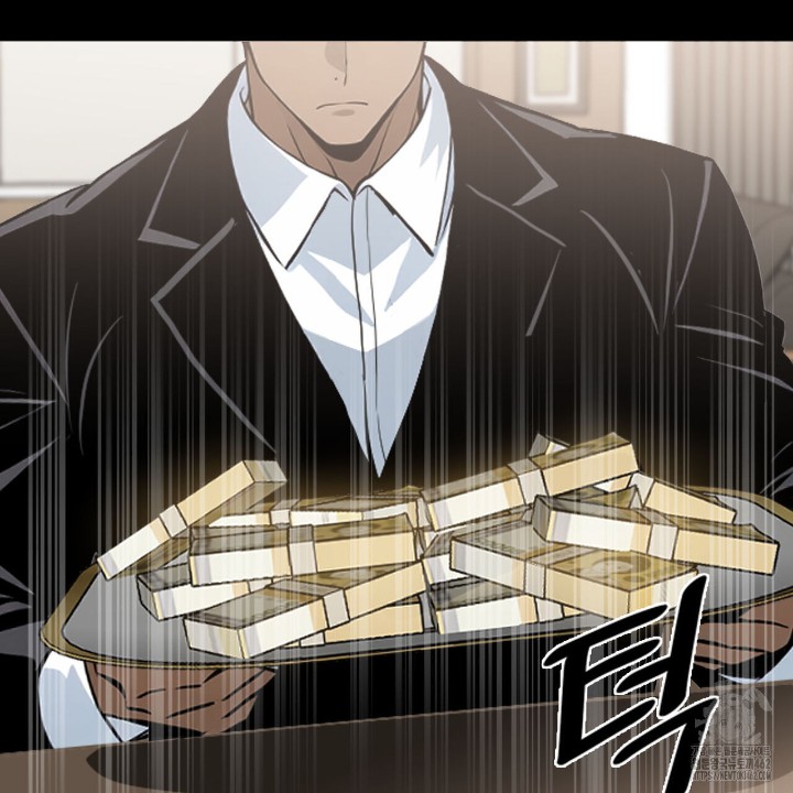 Gangster x Office Lady Raw - Chapter 7 [photo 161] - MangaPorn