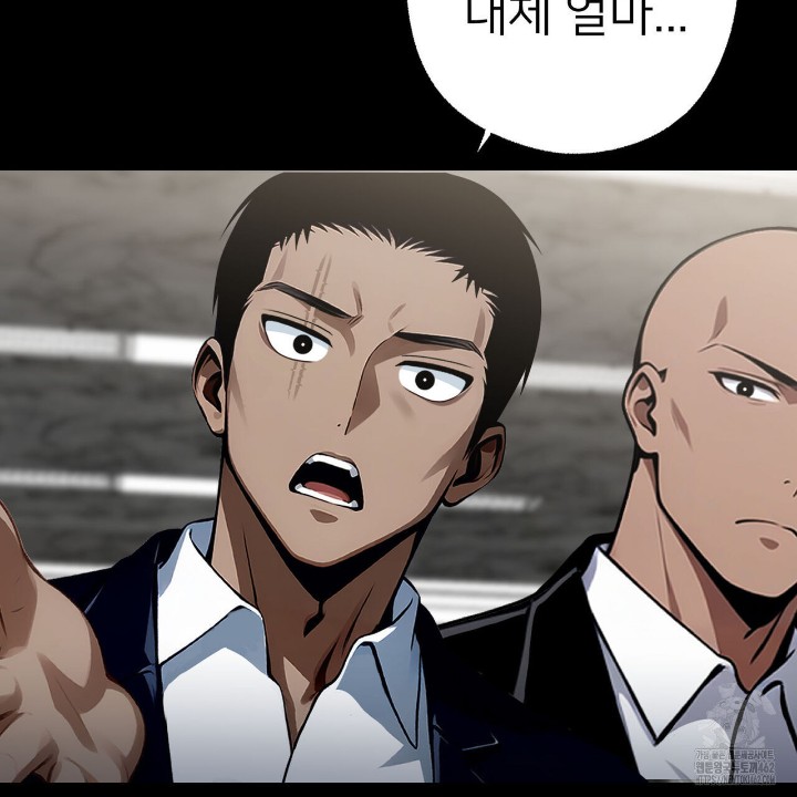 Gangster x Office Lady Raw - Chapter 7 [photo 166] - MangaPorn