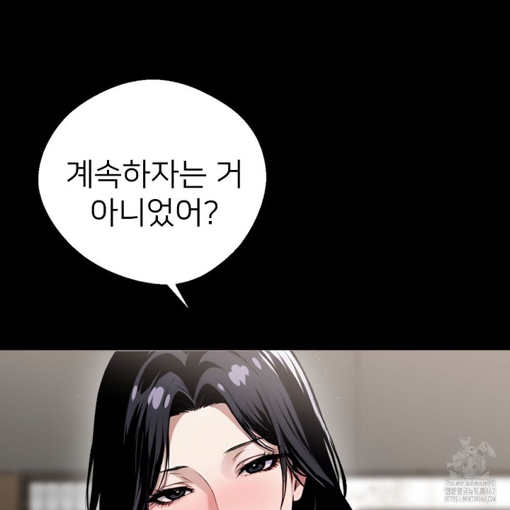 Gangster x Office Lady Raw - Chapter 7 [photo 3] - MangaPorn