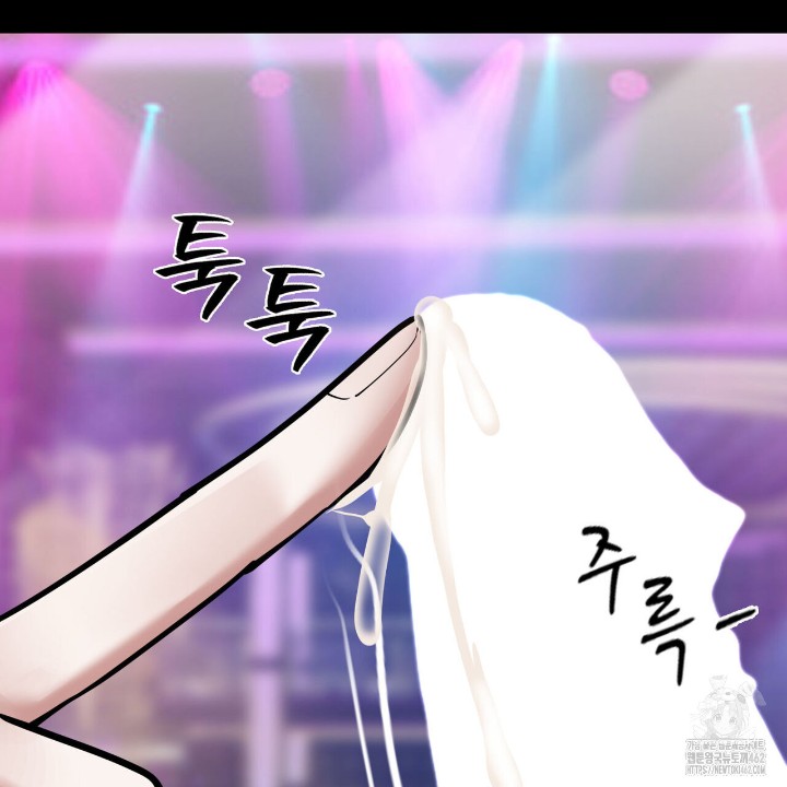 Gangster x Office Lady Raw - Chapter 7 [photo 35] - MangaPorn