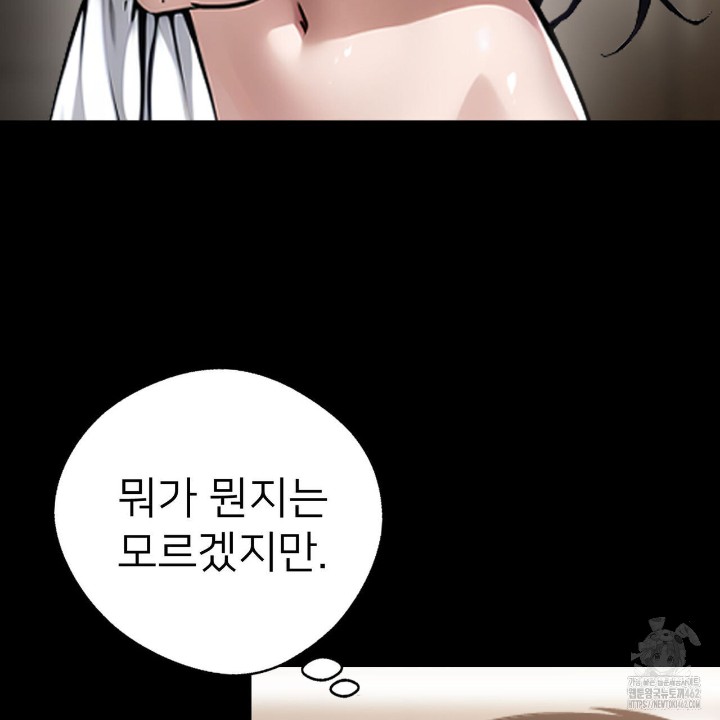 Gangster x Office Lady Raw - Chapter 7 [photo 55] - MangaPorn