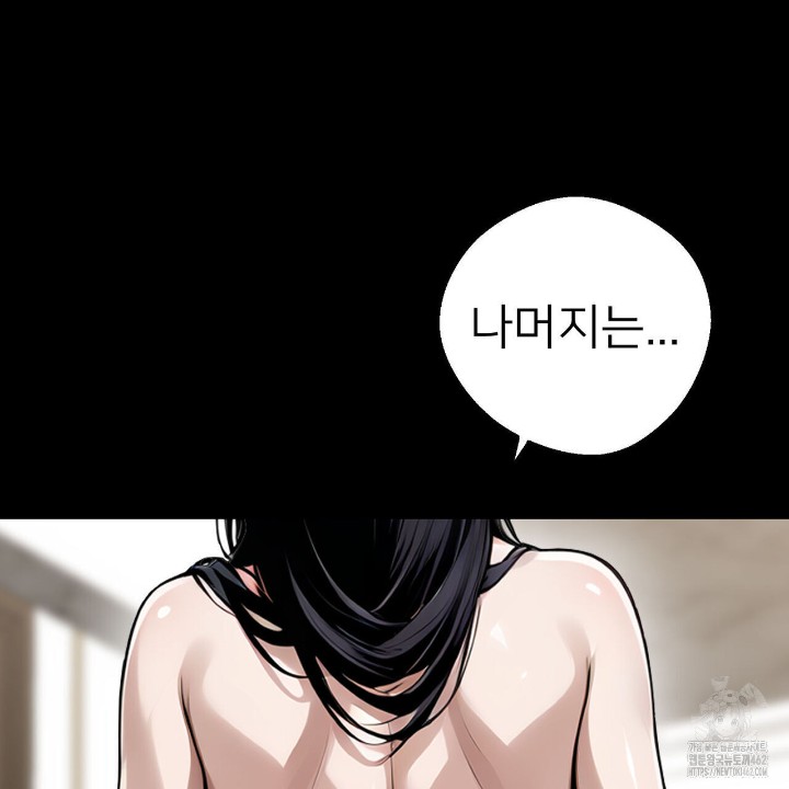 Gangster x Office Lady Raw - Chapter 7 [photo 62] - MangaPorn