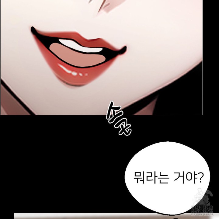 Gangster x Office Lady Raw - Chapter 7 [photo 66] - MangaPorn